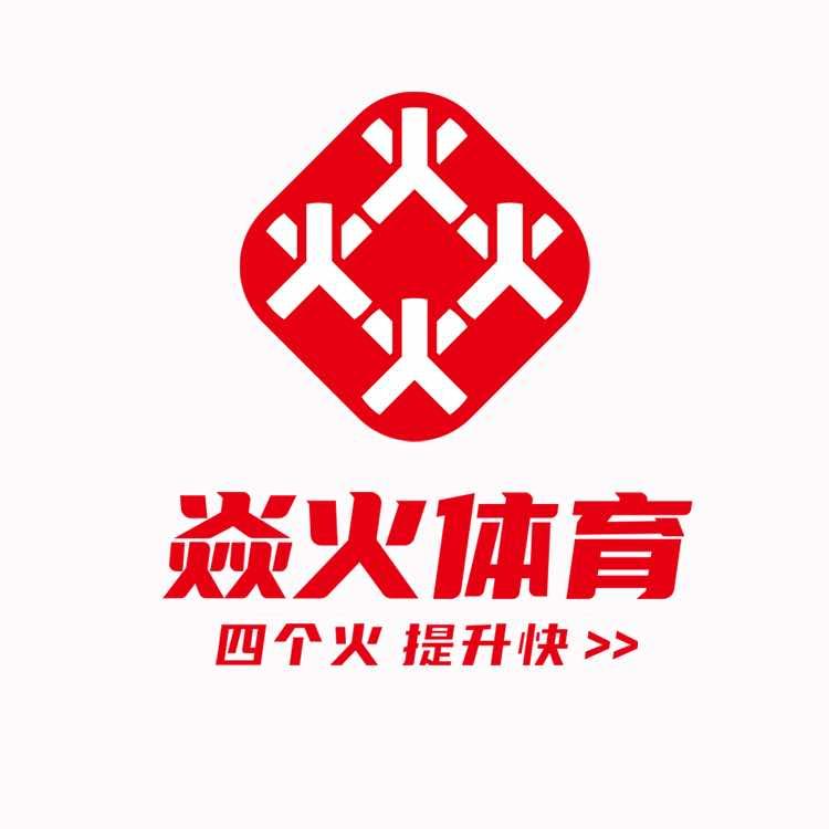 焱火体育