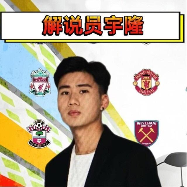 AB解说员宇隆直播号