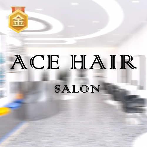 ACE HAIR SALON发型设计
