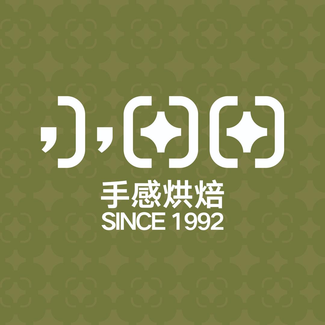 小田田手感烘焙