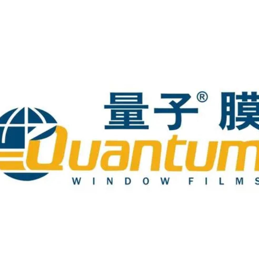 佳亿美车量子膜服务中心