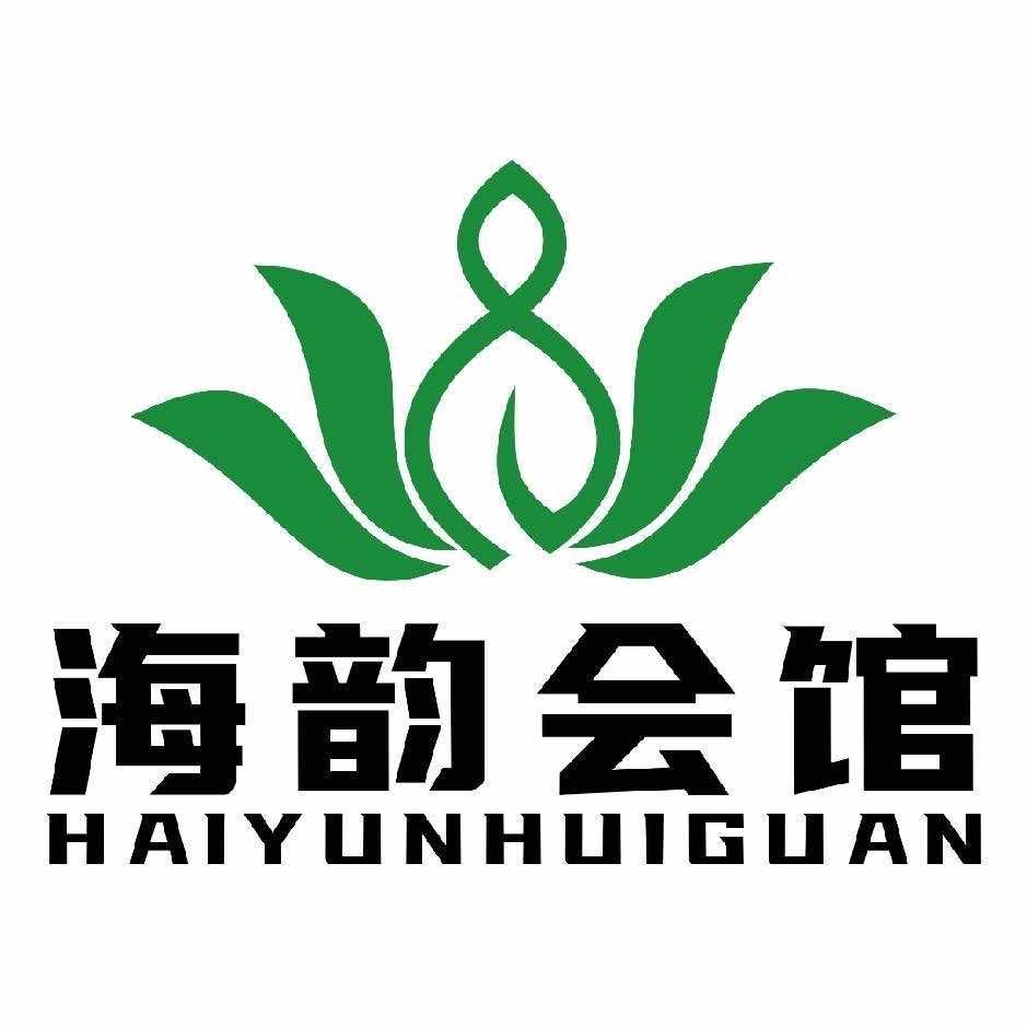 周口市川汇区海韵保健服务中心（个体工商户）