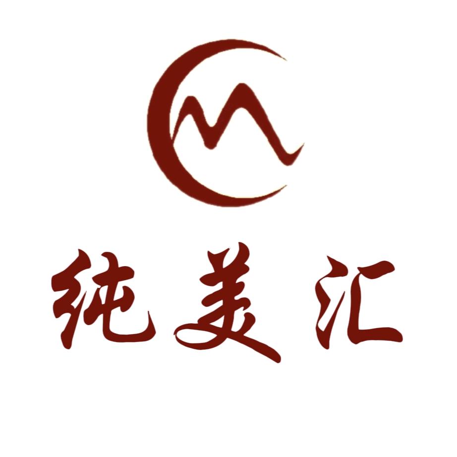 哈尔滨纯美汇养生馆