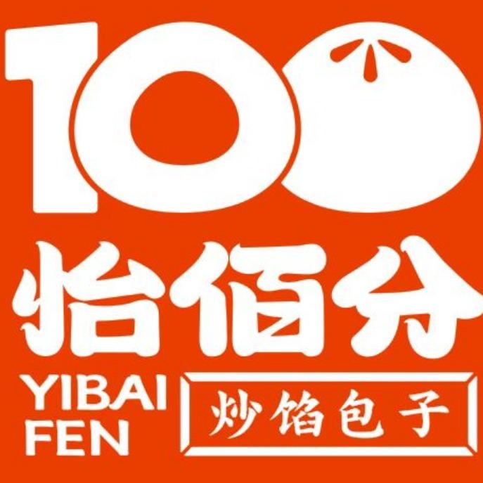 怡佰分炒馅包子