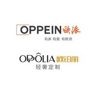 欧铂丽轻奢全案定制(巴林右旗店)