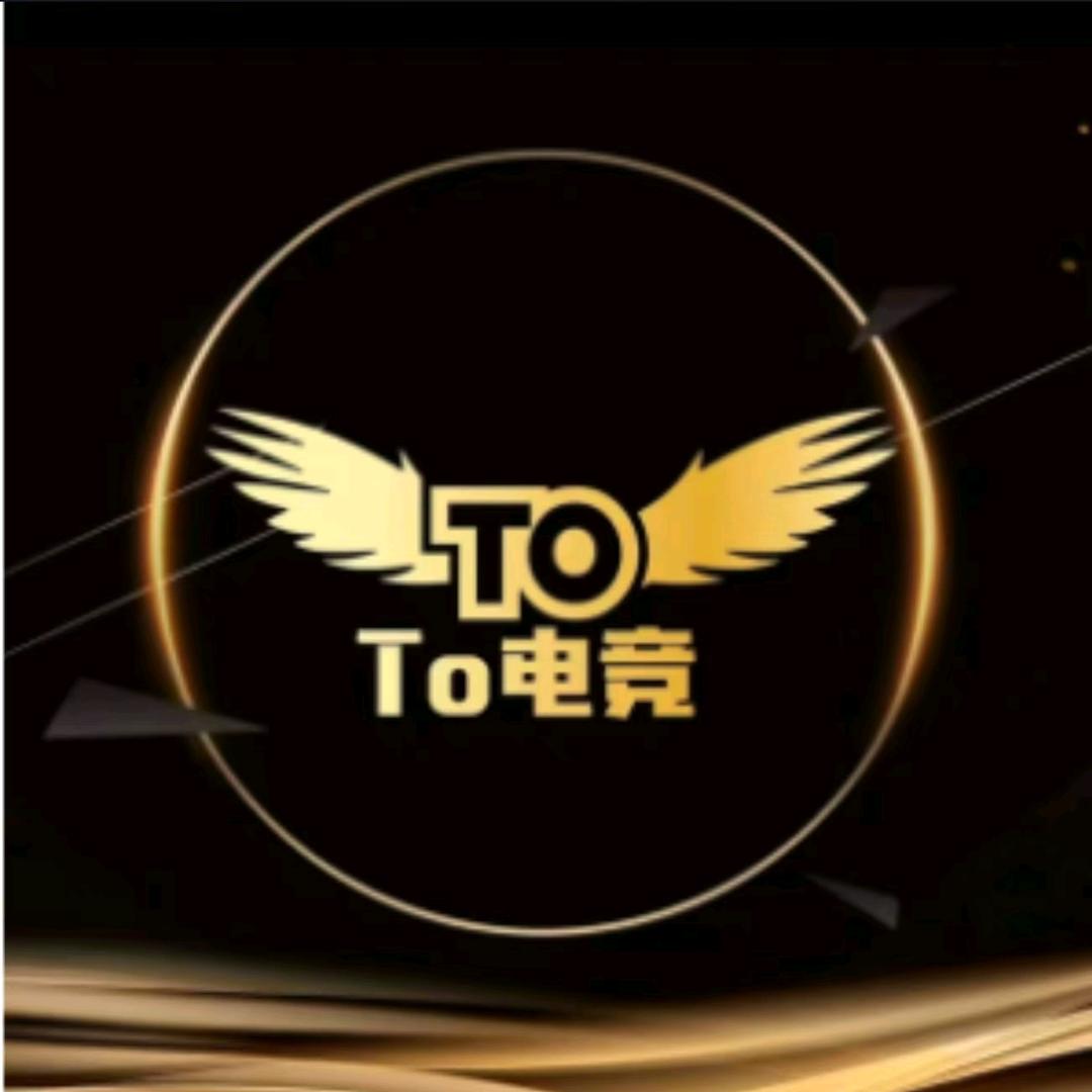 To电竞云顶旗舰店专用号