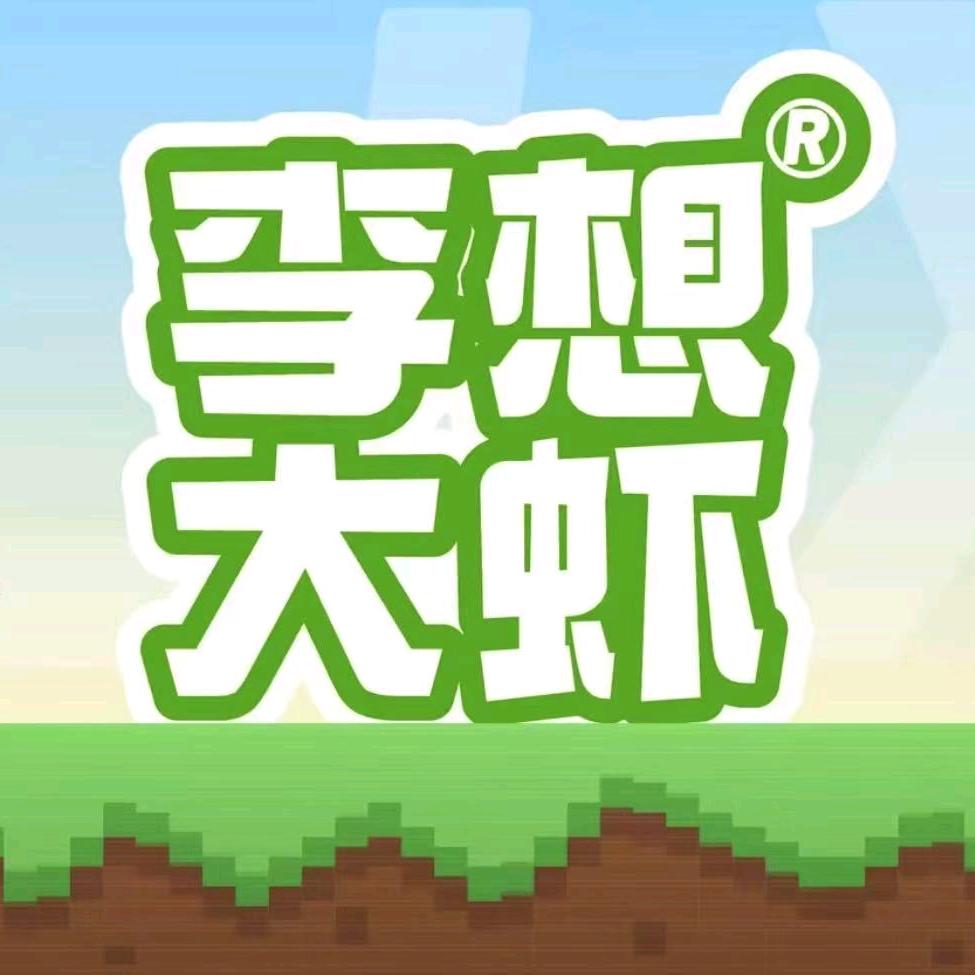 李想大虾（陕甘区域）