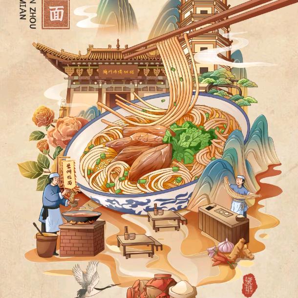 东穆兰纯汤牛肉面官方号