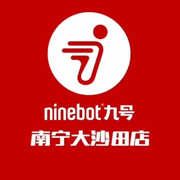 九号-南宁大沙田店