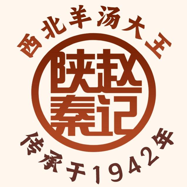 陕秦赵记