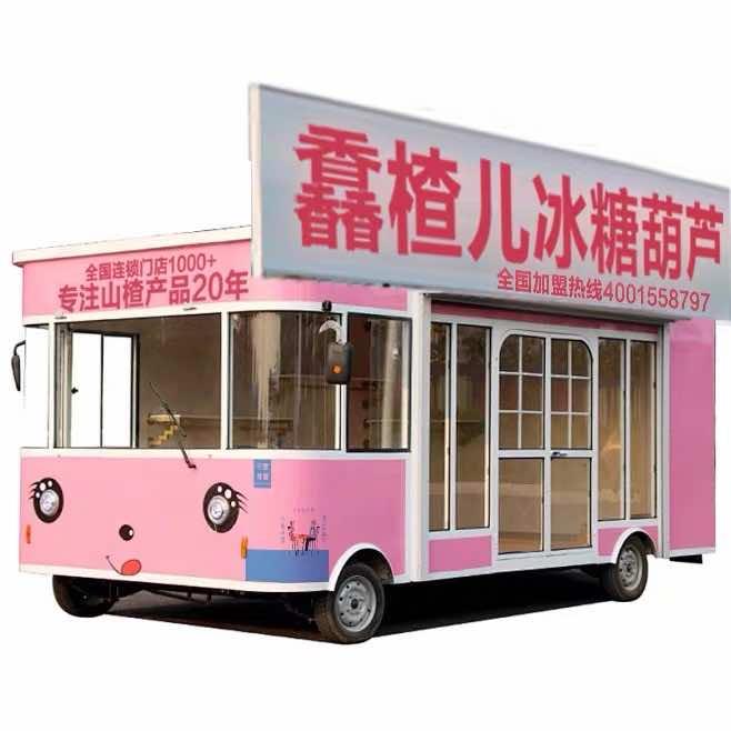 江苏千栗寻薯餐饮管理有限公司