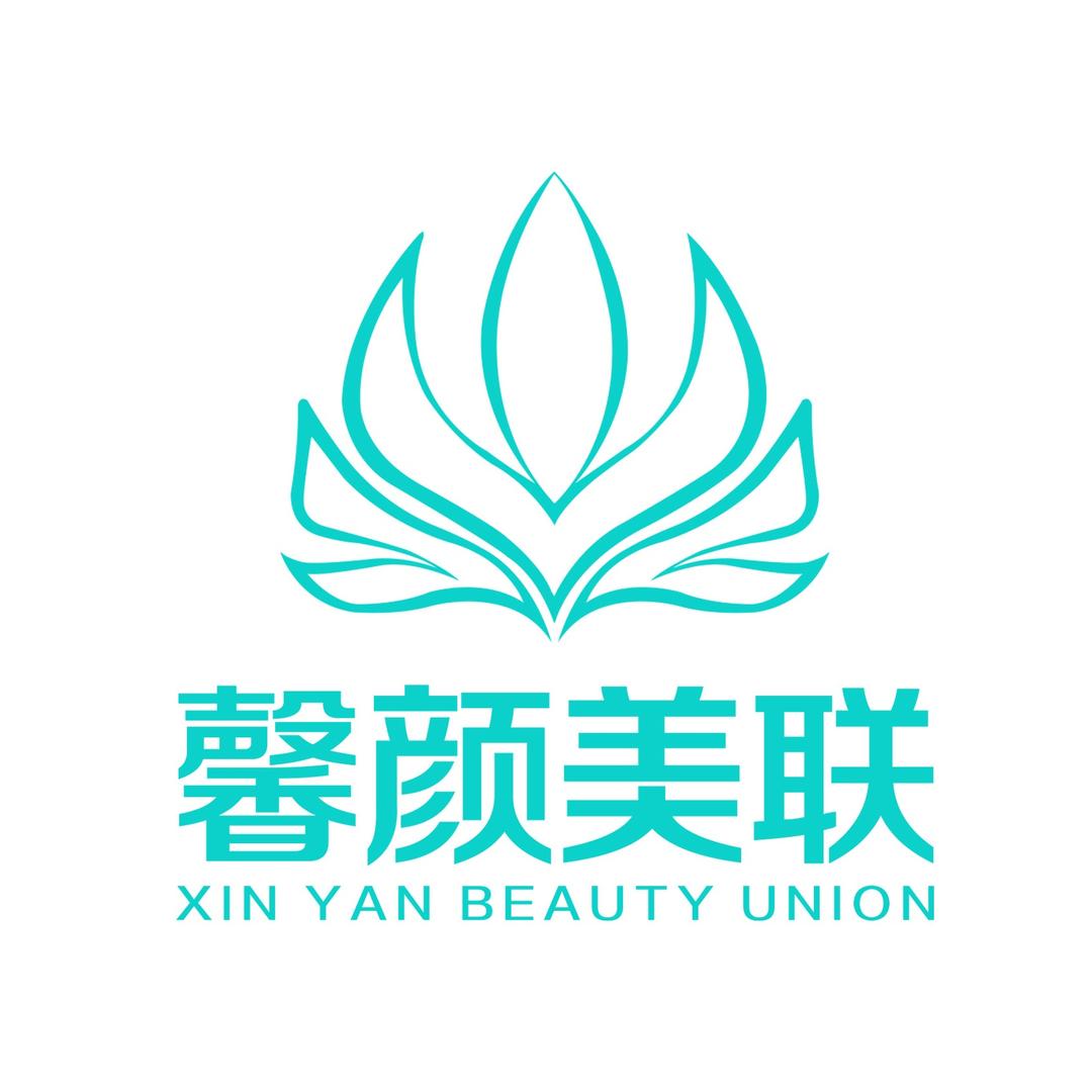 馨颜美联·馨颜美肤馆(雁北街店)