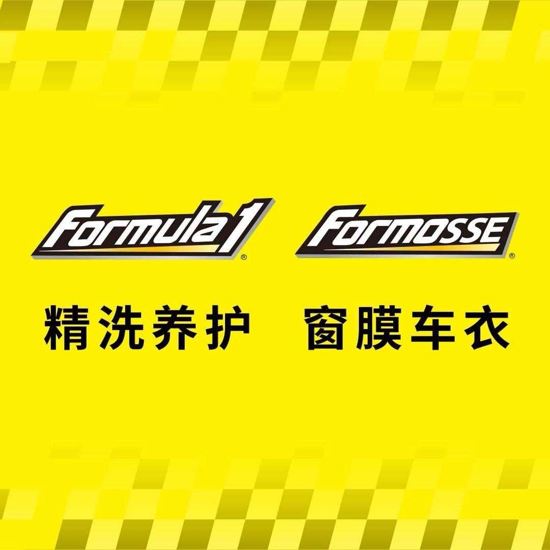 Formula1×Formosse