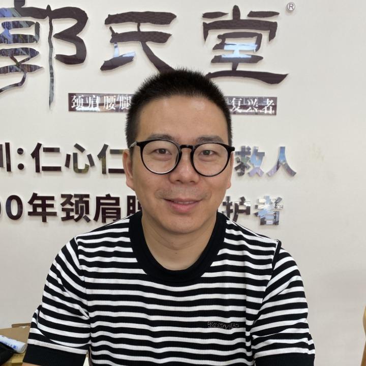 郭氏堂-腰腿有一手官方号