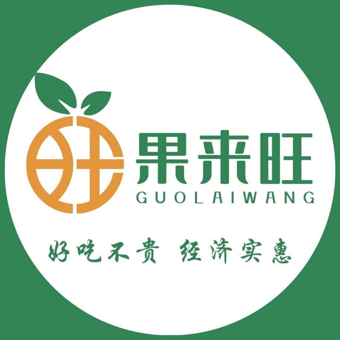 果来旺(灵宝三仙鹤店)