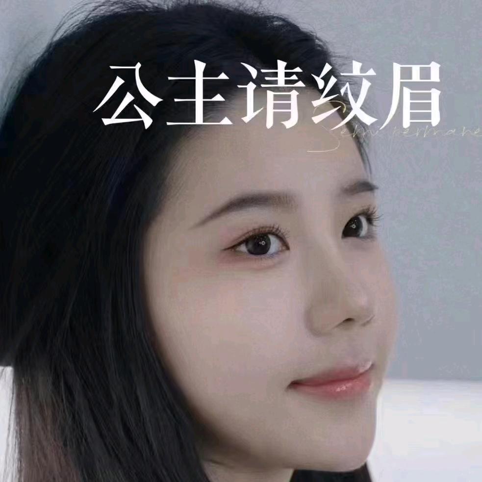 合一眉毛自助店  南宁