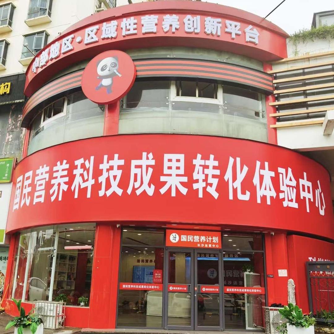 华大国民-石老师