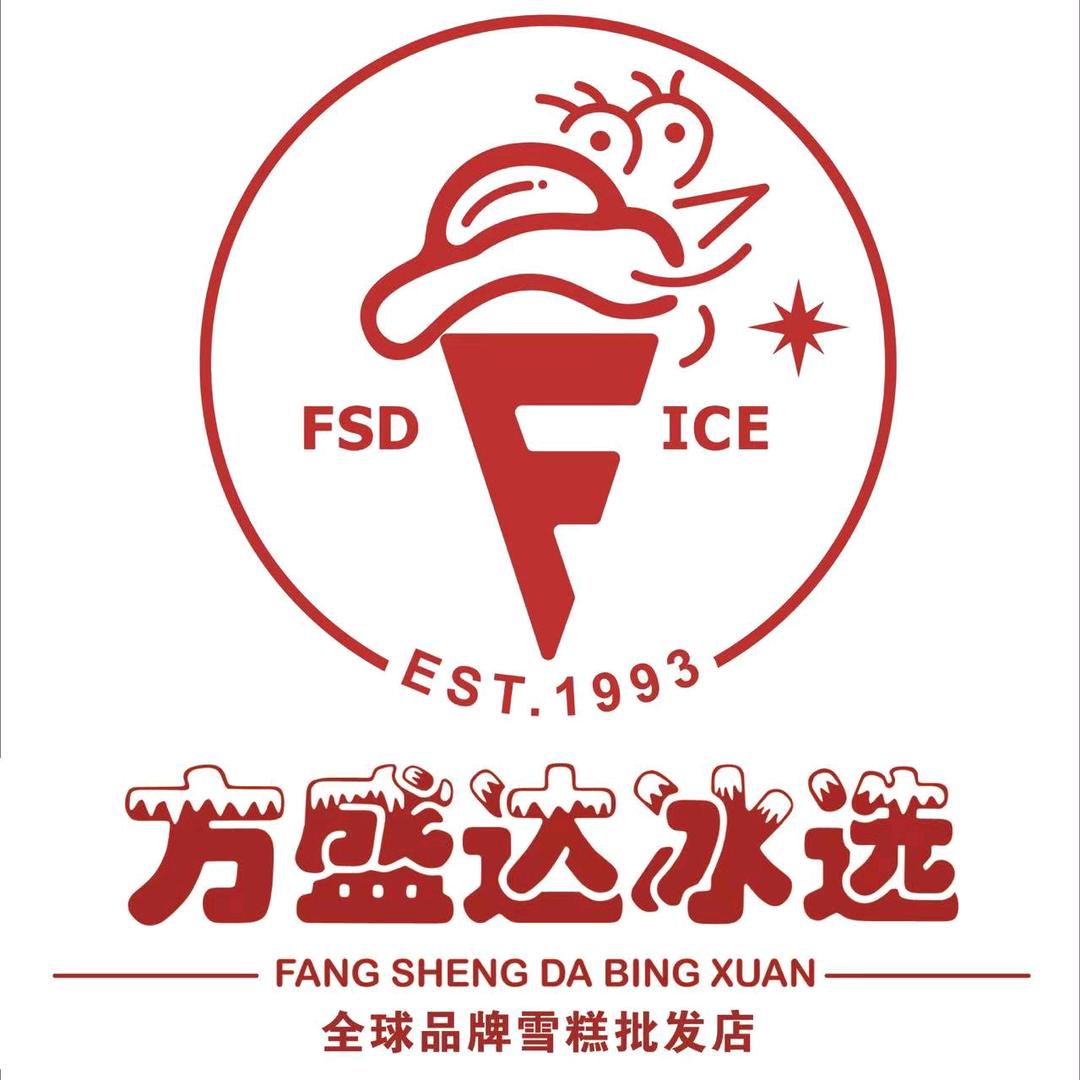 方盛达冰选（白华路店）