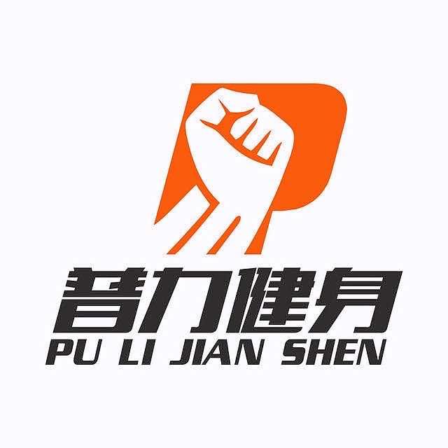 PU LI（运动版）