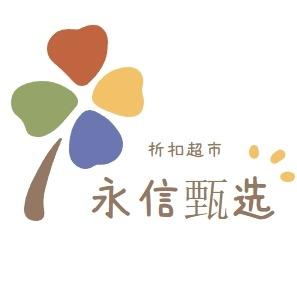永信甄选（苏州花园店）