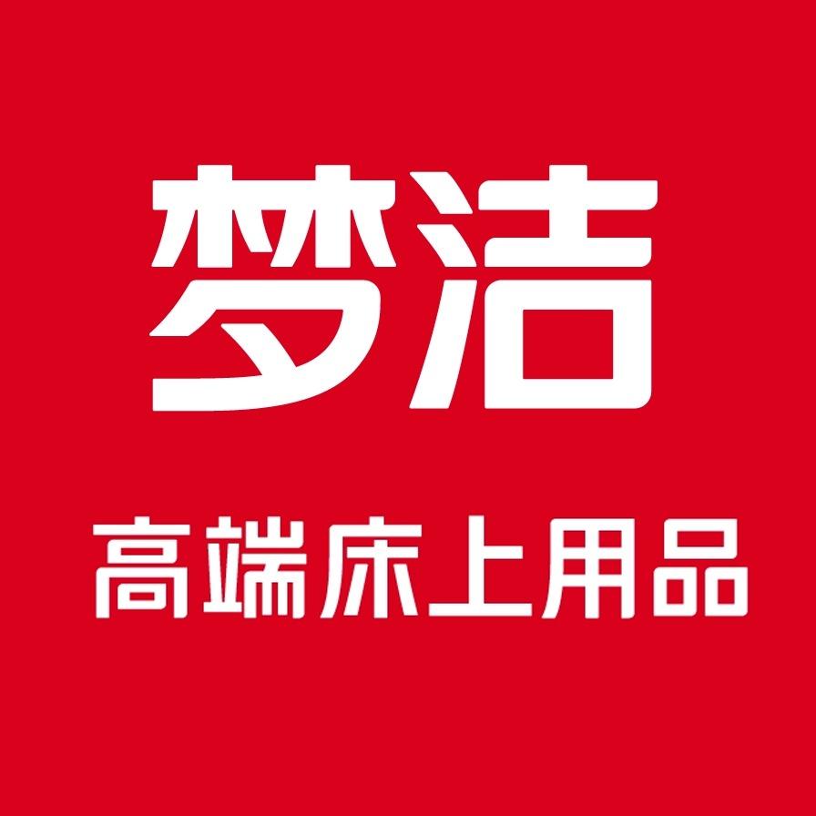 梦洁高端床上用品（句容店）