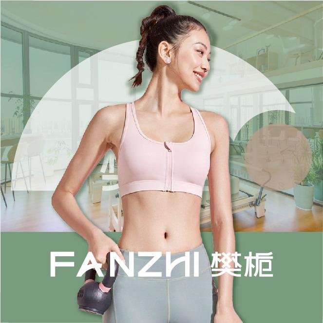(渔人码头店)樊栀普拉提·瑜伽