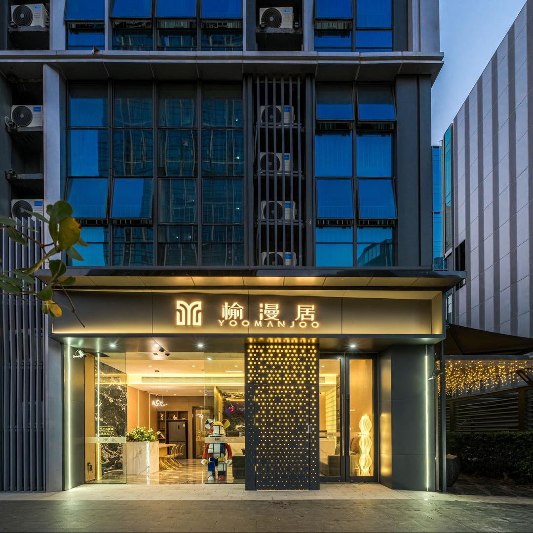 榆漫居·高空City View轻居