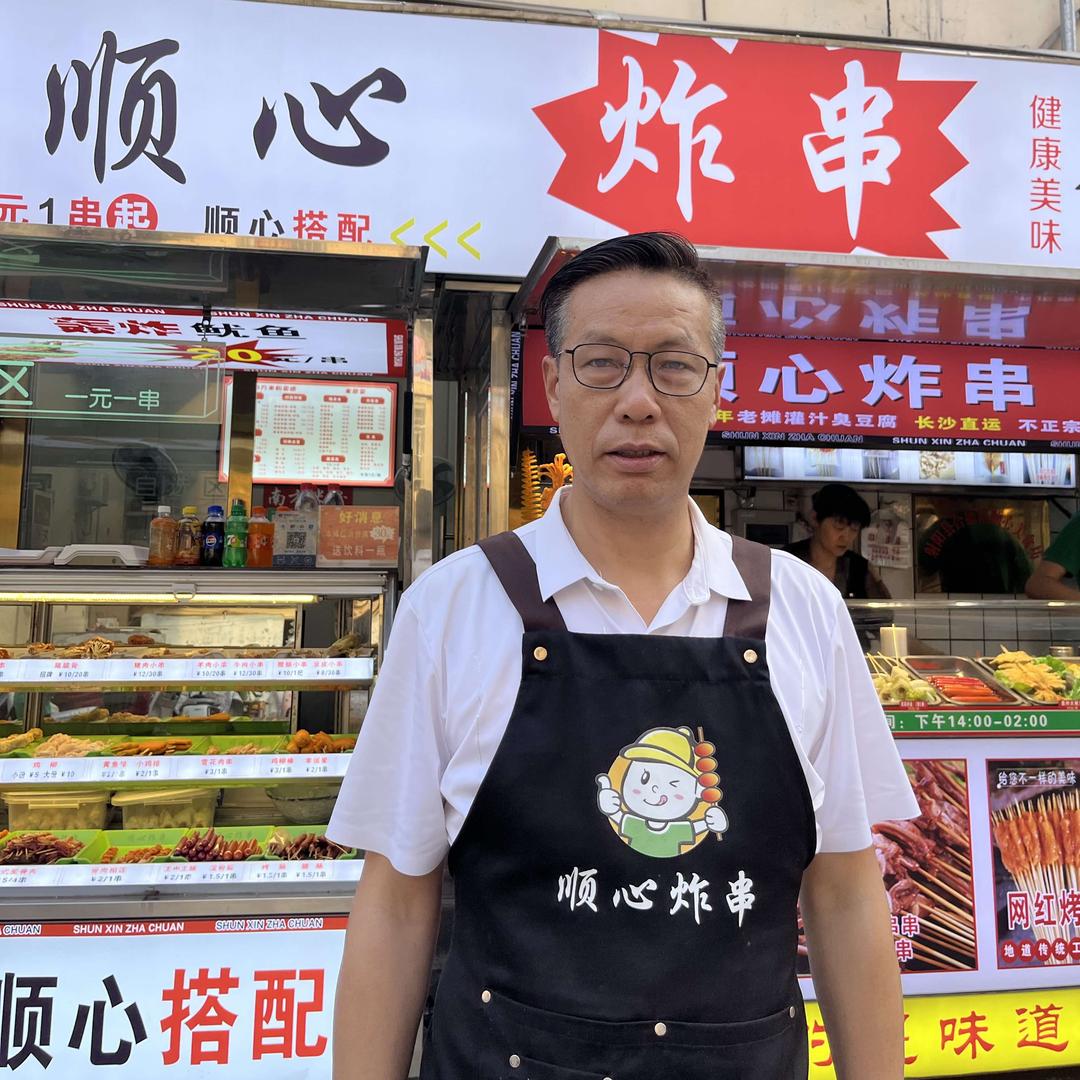 顺心炸串金汤热卤