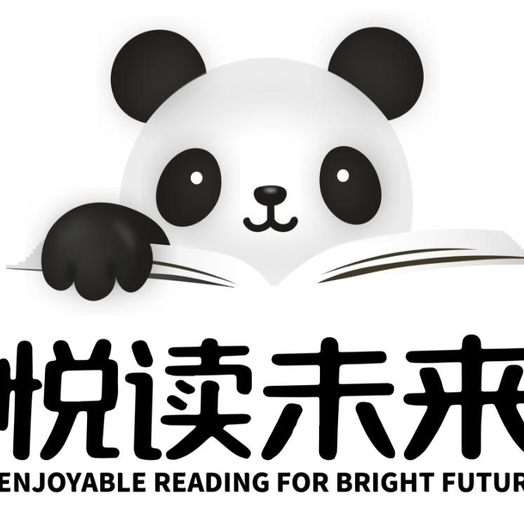 悦读未来英语素养中心官方号