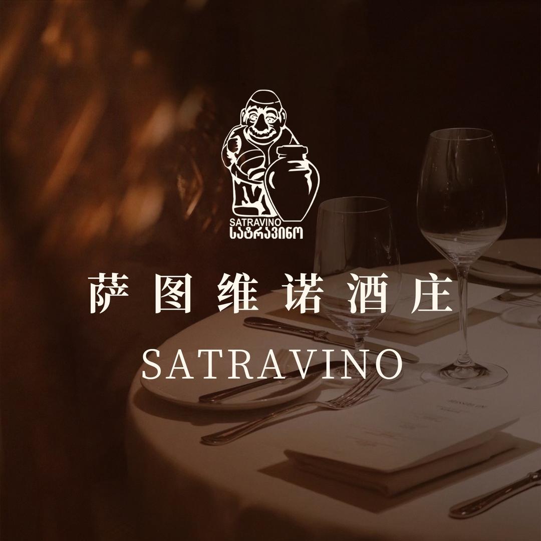 萨图维诺官方号