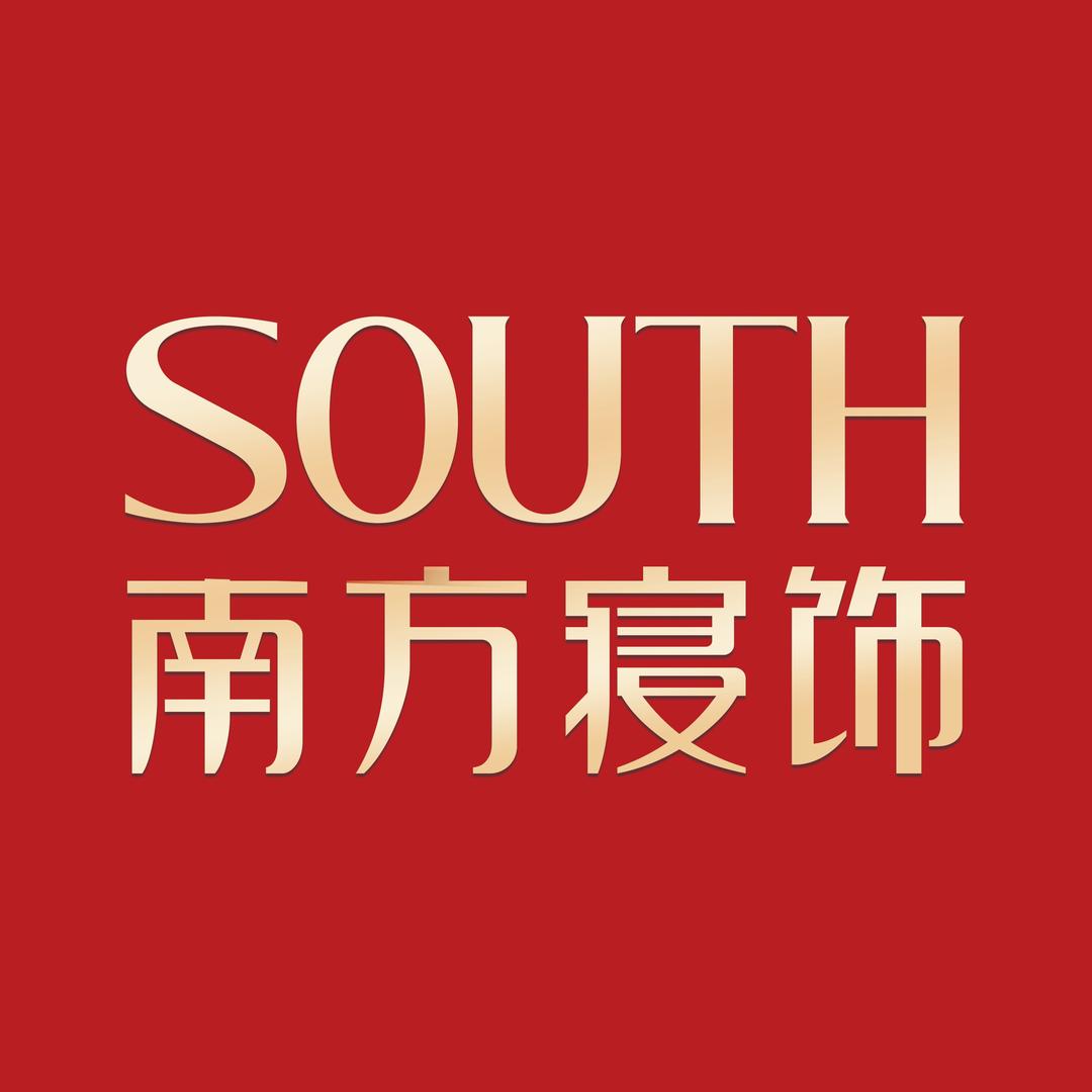 南方寝饰(宁围店)专用号