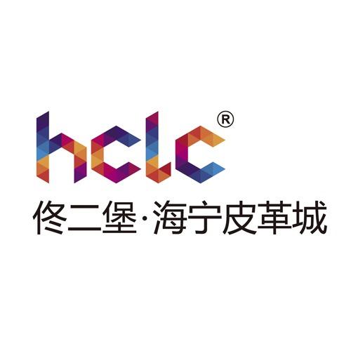 佟二堡海宁皮革城购物旅游景区