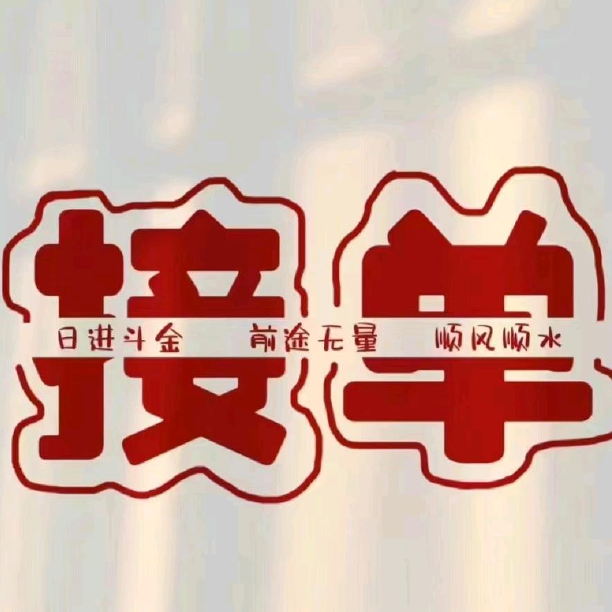 瑶池明月养生