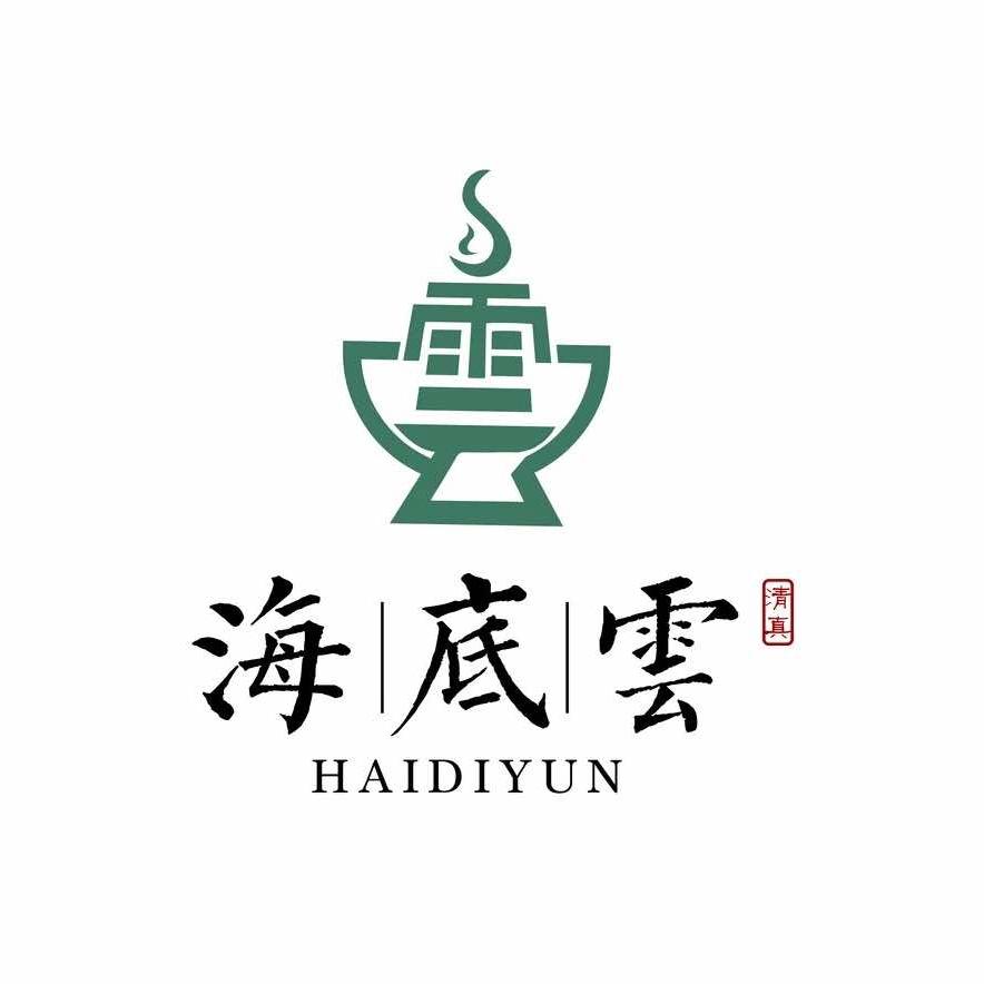 海底云