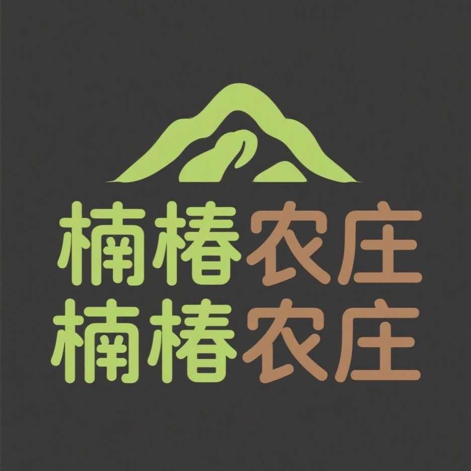 楠椿农庄