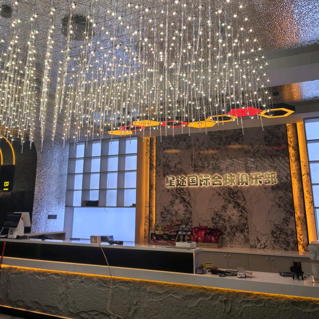 星途国际台球俱乐部龙景店