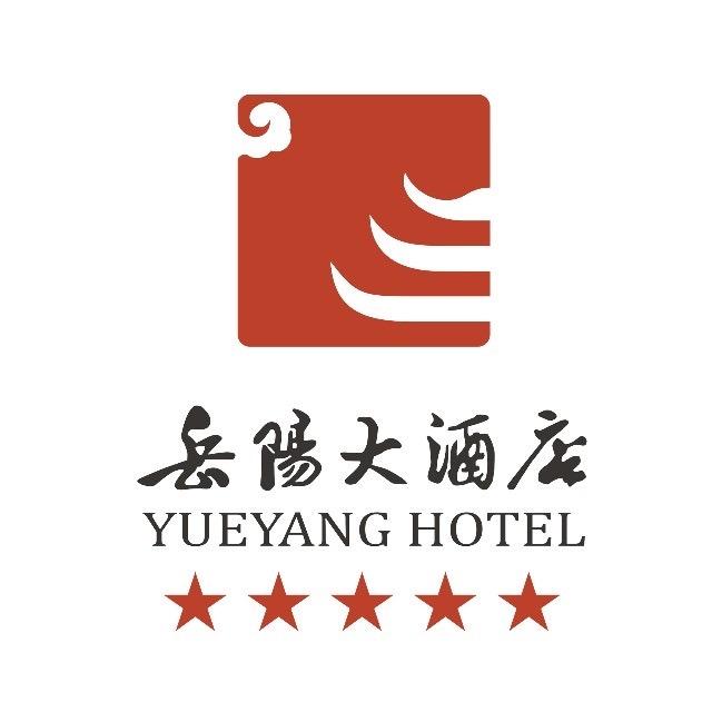 岳阳大酒店