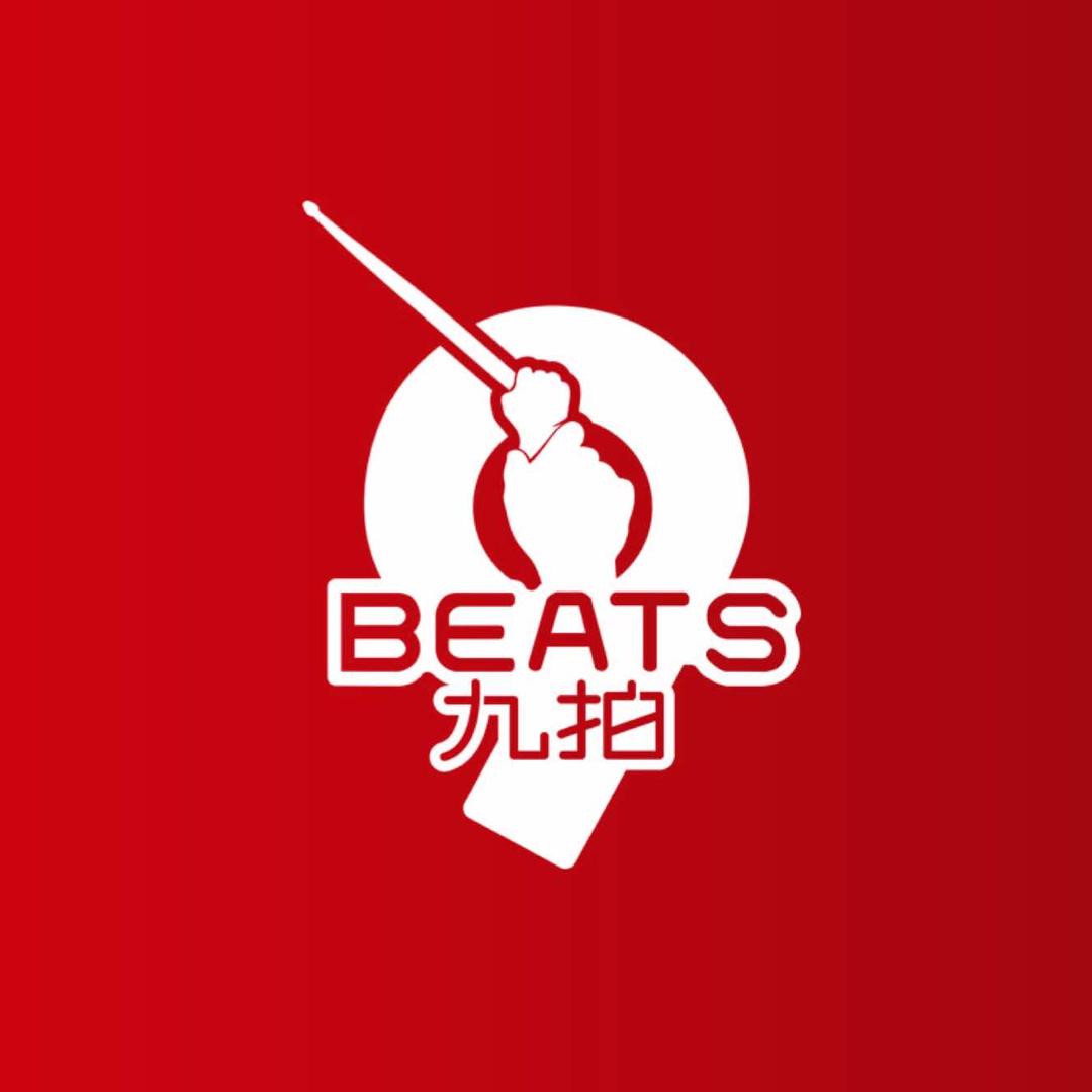 南通九拍音乐教育永旺店