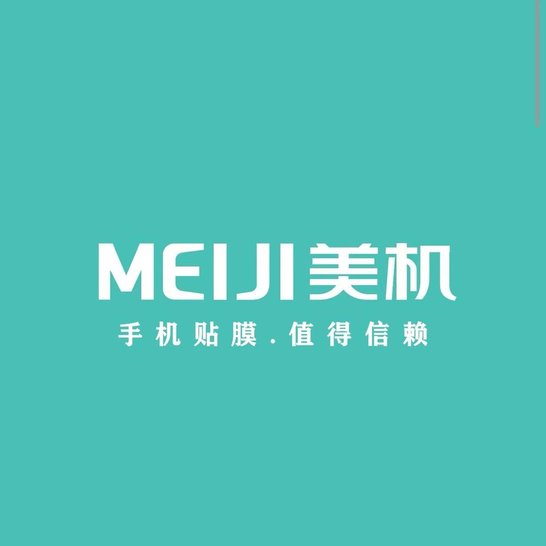MEIJI美机全包莫艳红精品店