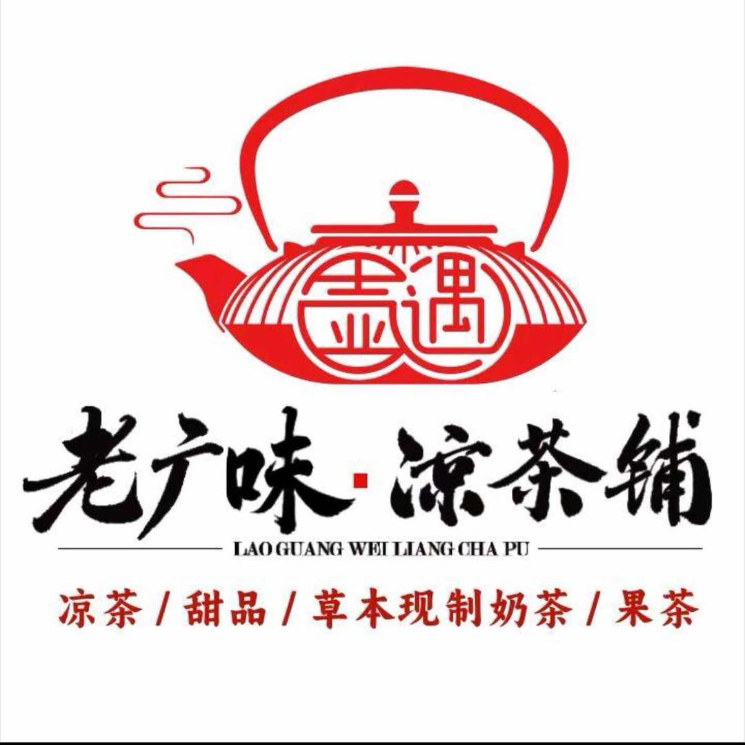 壹壶·老广味凉茶铺(玉柴店)官方号