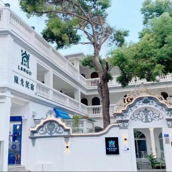 厦门岚戈民宿（中山路步行街店）