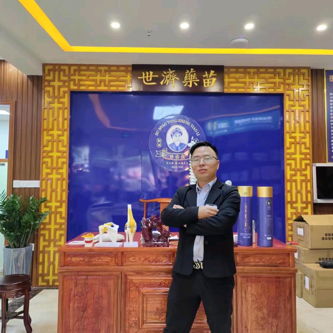 昆明久苗痛症调理馆小沈