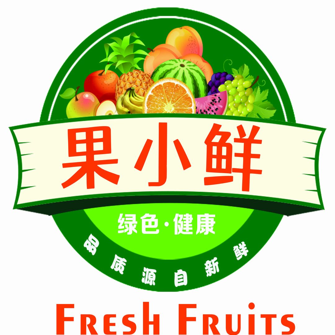 果小鲜果业批发