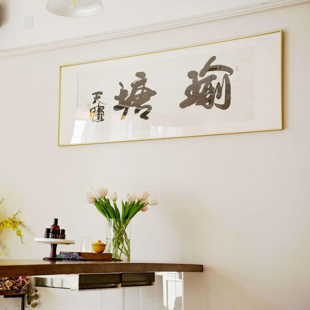 济源市瑜塘瑜伽馆