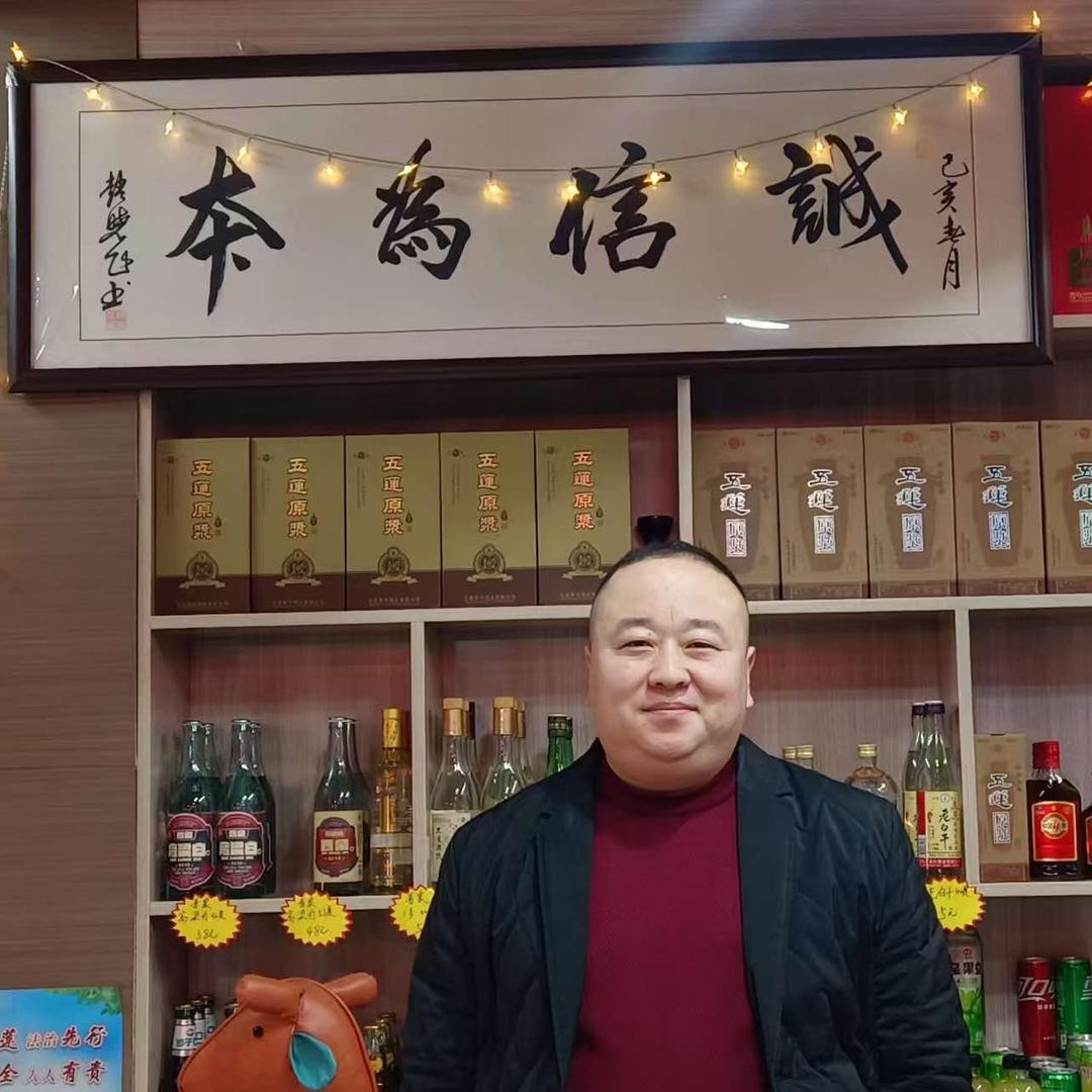 仗酒走天涯
