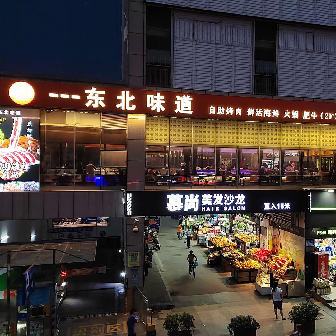 东北味道自助烤肉鲜活海鲜火锅