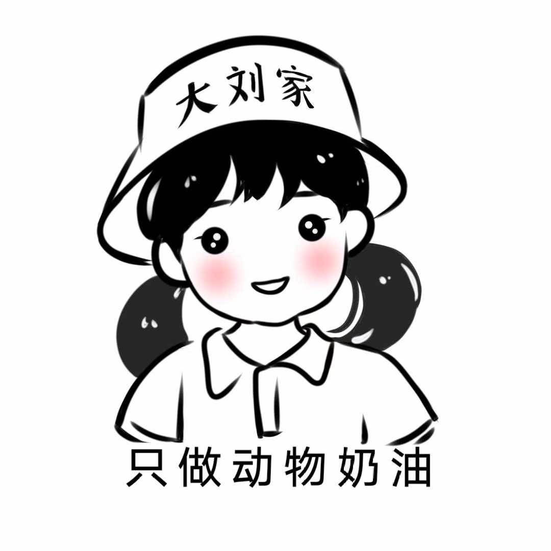 徐家大丫头