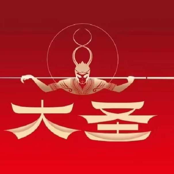 大圣台球俱乐部【零陵中意广场店】