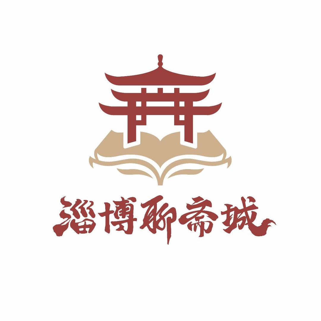 淄博聊斋城景区