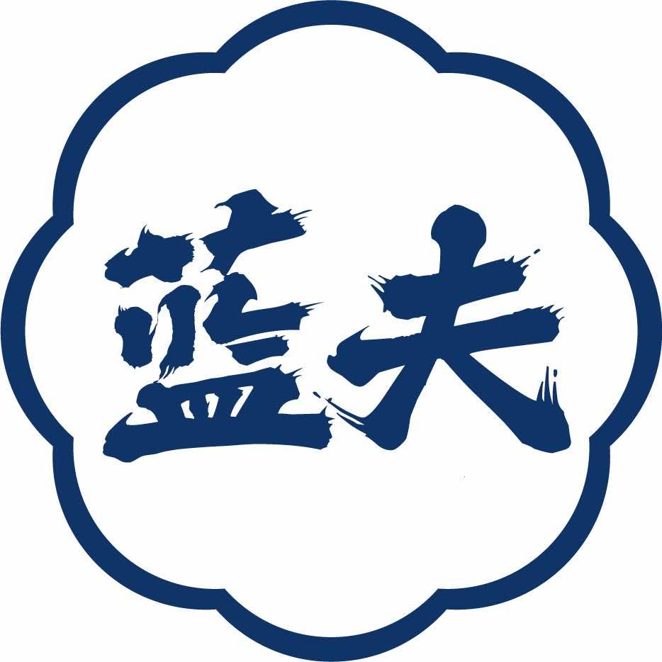 蓝夫餐饮